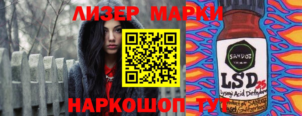 ЛСД экстази ecstasy Чебоксары