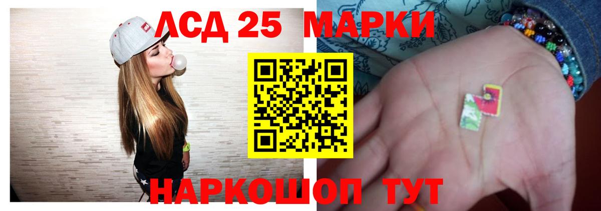 LSD-25 экстази кислота Чебоксары