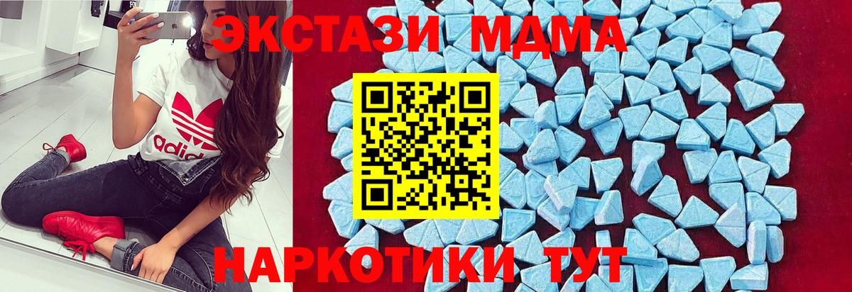 MDMA VHQ Чебоксары