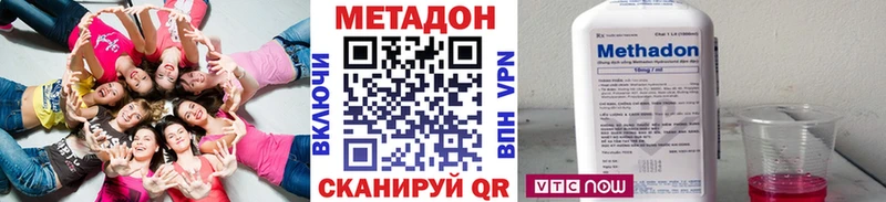 Метадон кристалл  Чебоксары 
