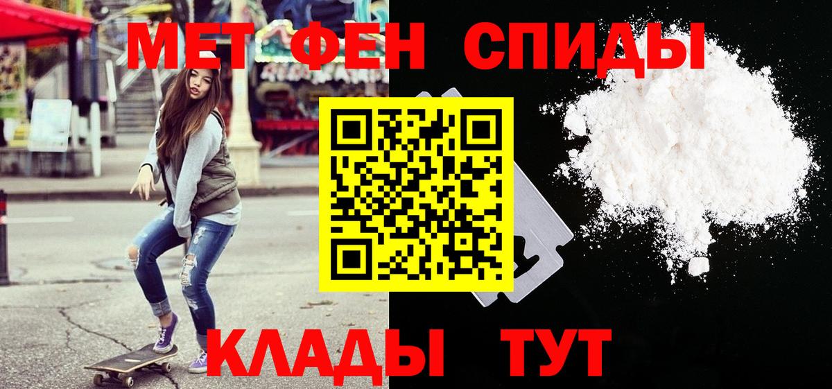 Первитин винт Чебоксары