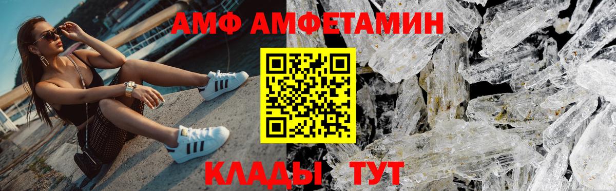 Метамфетамин Methamphetamine Чебоксары