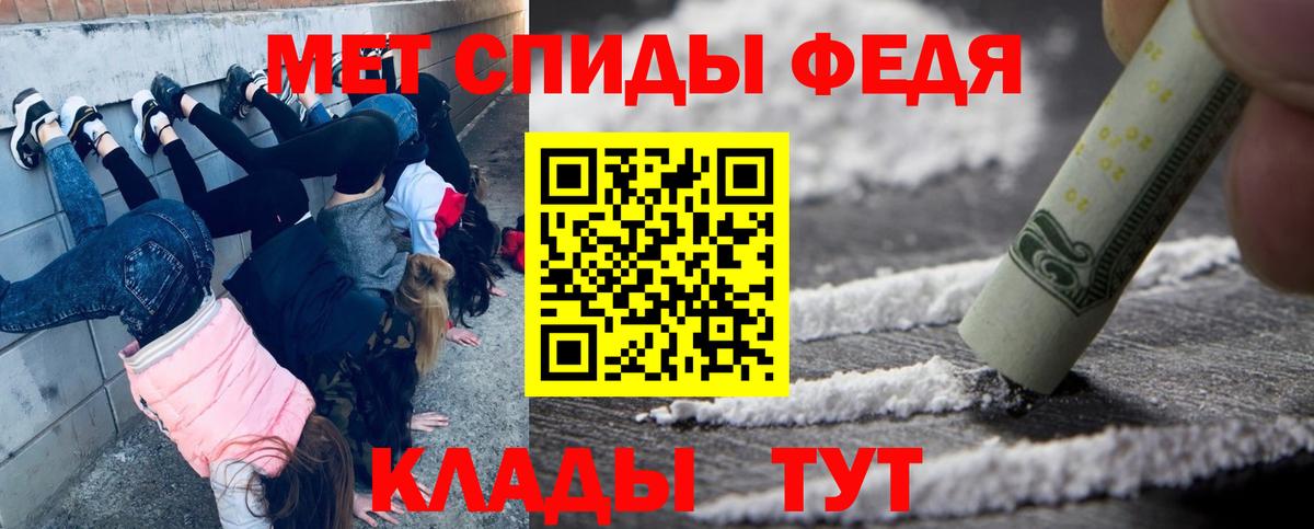 A-PVP СОЛЬ кристаллы  Экстази  Чебоксары  COCAIN  Гашиш  МЕФ   АМФЕТАМИН кристаллы 