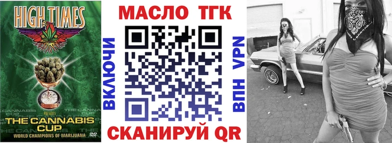 цена наркотик Чебоксары shop Telegram ТГК гашишное масло