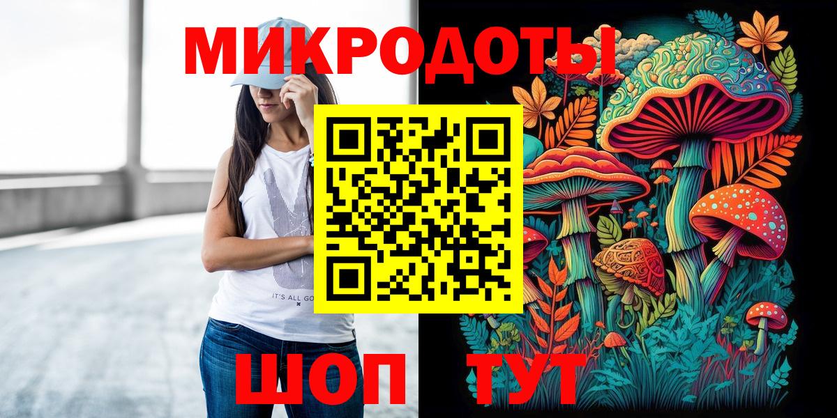 Галлюциногенные грибы ЛСД Чебоксары