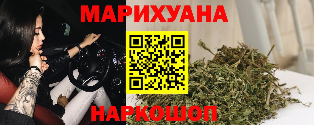 Чебоксары  Шишки марихуана Ganja  Бошки Шишки OG Kush  Вход с VPN  Бошки Шишки планчик 