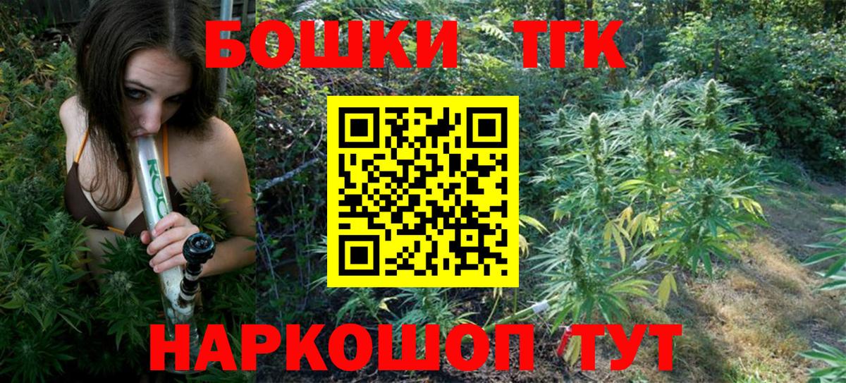 Конопля AK-47 Чебоксары