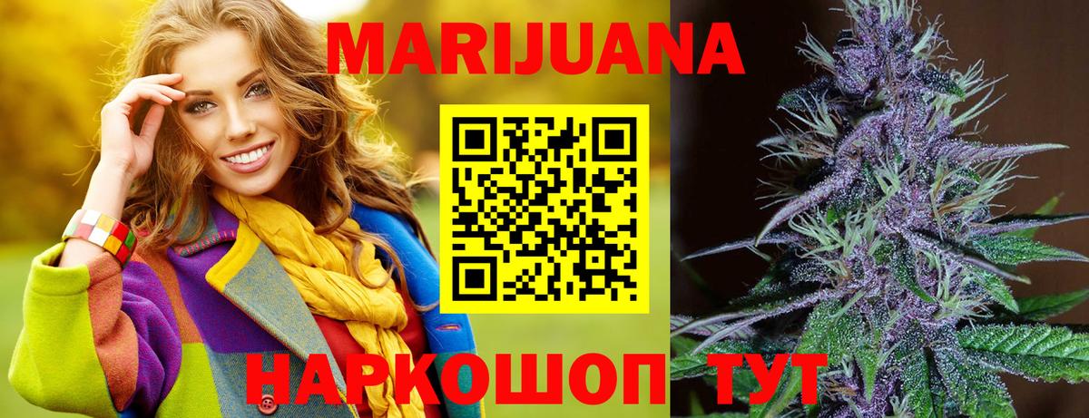 Конопля Ganja  Чебоксары  Каннабис OG Kush  Бошки Шишки гибрид  МАРИХУАНА Bruce Banner 